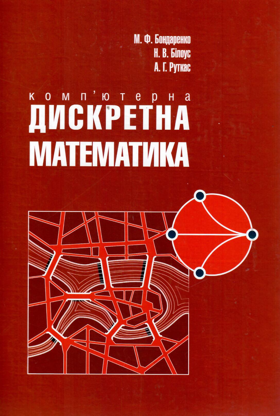 Електронний Каталог НБ ХНУРЕ
