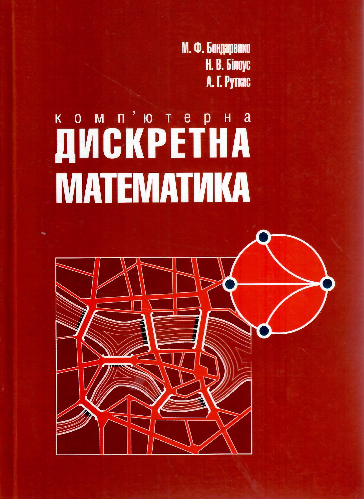 Електронний Каталог НБ ХНУРЕ